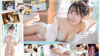 Start-323 今、福岡で1番エロくて可愛い女の子を鮮度100％で産地直送！糸島生まれの地元愛溢れる次世代スター！ 天神羽衣 Av Debut