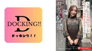 Dctv-020 ゆり(26)